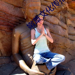 嫩草文化传播有限公司网站