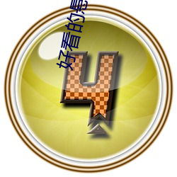 suncitygroup太阳集团--官方网站