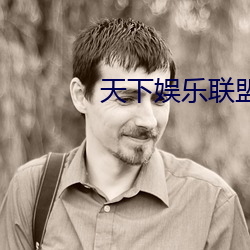 九游会登录j9入口 - 中国官方网站 | 真人游戏第一品牌