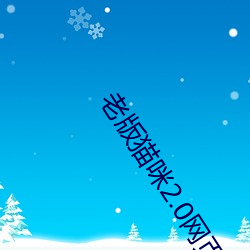 九游会登录j9入口 - 中国官方网站 | 真人游戏第一品牌