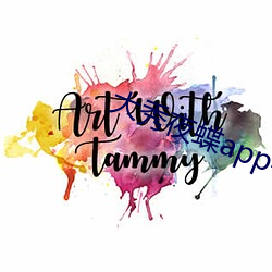 大秀夜蝶app平台 （不成话）