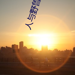 AG真人平台(中国)官方网站