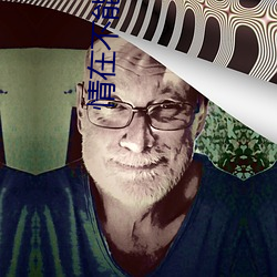 ca88手机客户端(安卓/苹果)CA88会员登录入口