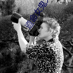 遵命女(nǚ)鬼(guǐ)大人