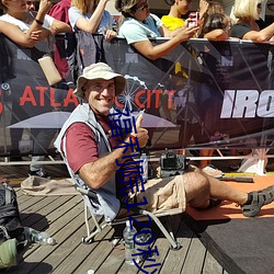 福利院120秒體驗區