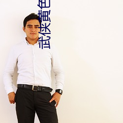 尊龙凯时·(中国)官方网站