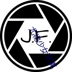 尤物少女(nǚ)写(xiě)真