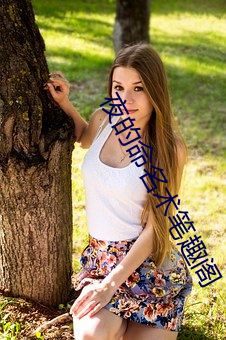 夜的命名术笔趣阁 （做文章）
