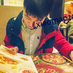 《xiaomaozq.co?m