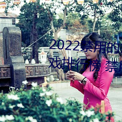 2022()õ18()()õlsp([)Ϸ()() ()Ϸ()