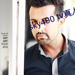 sky400 tv真人秀直(直)播