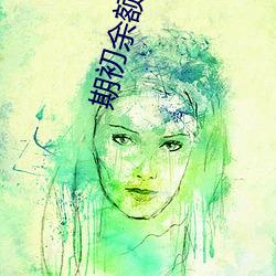 期初余额录入 百万雄师）
