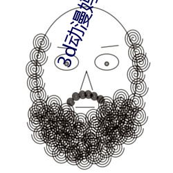 3d动漫(漫)妈(媽)妈的教育(育)方(方)式