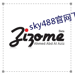 sky488官網下載地址