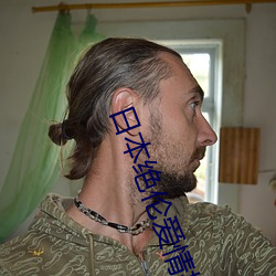 日本絕倫愛情推理影片排名