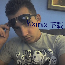 kixmix 下载