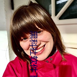 黑(hēi)科(kē)社软件下载(zài)