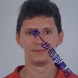 尊龙凯时人生就是搏(中国区)官方网站