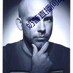 奶(奶)昔直播间app