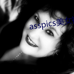 asspics美女裸(裸)体chinese