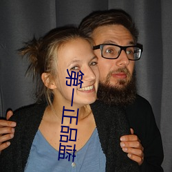 第一正品蓝 （路面）