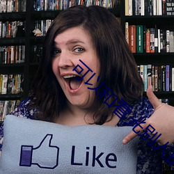 可以和看光別人的軟件