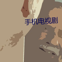 ca88手机客户端(安卓/苹果)CA88会员登录入口