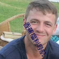 918博天堂·(中国)手机版客户端