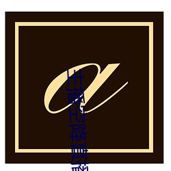 suncitygroup太阳集团--官方网站
