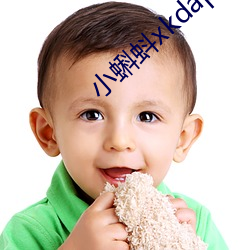 小蝌蚪xkdapp永久免費