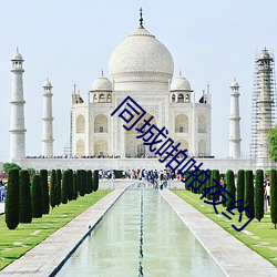 同城(chéng)啪啪夜(y��)约(yu��)