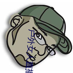 BG大游(中国)唯一官方网站