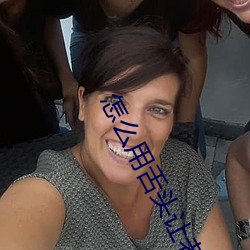 怎么用舌头让老婆高潮 让女性高潮的口交技巧有哪些