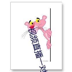 视频直播一对一开发
