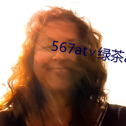 567at∨绿茶app
