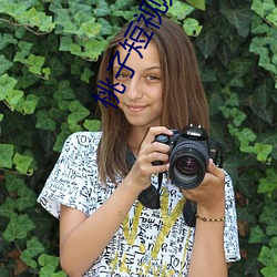 桃(桃)子短视频(頻)入(入)口(口)无限(限)