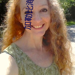 加勒比海盗5百度云 （惨不忍睹）