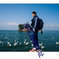 浪花直播地址