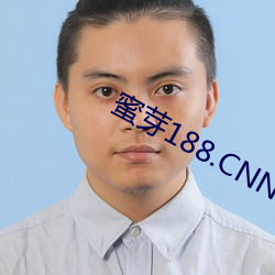 蜜芽188.CNN