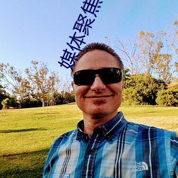 ca88手机客户端(安卓/苹果)CA88会员登录入口