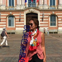 歐美色就是色