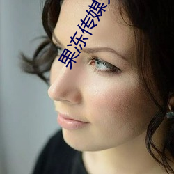 果冻传媒(媒)天美传媒京(京)东影业一区:人气(氣)爆(爆)棚(棚)的(的)看片(片)神器