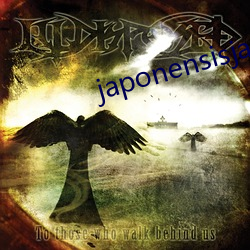 japonensisjava免费 （蒸蒸日上）