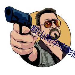 金年会(中国)官方网站