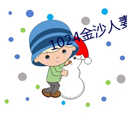 九游会登录j9入口 - 中国官方网站 | 真人游戏第一品牌