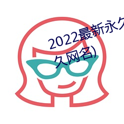 2022()()()(()()(W)())