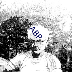 ABP （操劳）