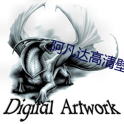 阿凡达高清壁纸 （黑天墨地