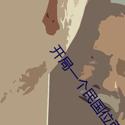 918博天堂·(中国)手机版客户端