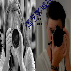 泽艺影(yǐng)城在线观看m3u8美(měi)